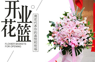 湖北随州市广水市武胜关镇楼子冲村花篮配送